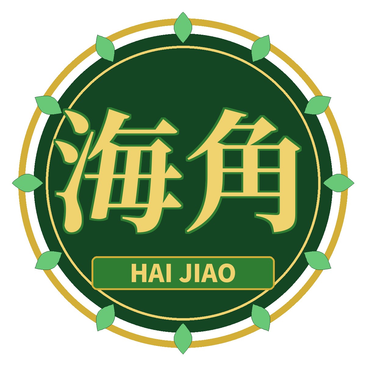 海角